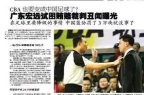 爱游戏安卓版本-关于浙江队今夜遗憾出局，志在社区盾名次提升，质疑声仍在，球队文化再被提及的信息