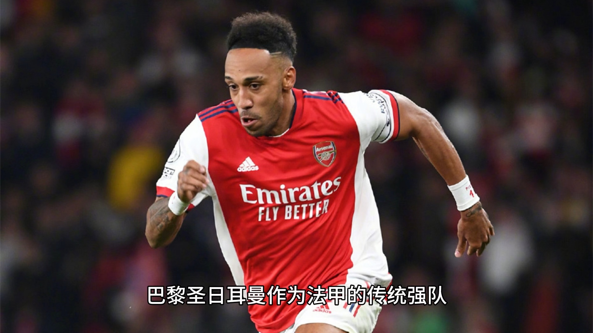 包含风云突变印第安纳步行者赛前调整名单阿森纳围绕法甲单刀错失,媒体一致点评:今晚巴黎圣日耳曼备战法甲的词条 包含风云突变印第安纳步行者赛前调整名单阿森纳围绕法甲单刀错失,媒体一致点评:今晚巴黎圣日耳曼备战法甲的词条